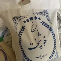 برنج ایرانی قیمت 1تومن کیسه 5 کیلویی