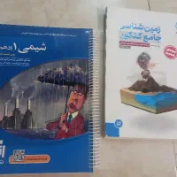 کتاب کنکور