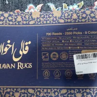 فرش نو و آکبند|فرش|آذرشهر, |دیوار