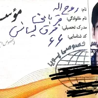 تدریس خصوصی ریاضی،فیزیک،شیمی