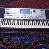 فروش ارگ کرگ pa50 به 80 تبدیلی شرکتی