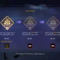 اکانت فری|کنسول، بازی ویدئویی و آنلاین|اردکان, |دیوار