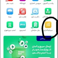 این کد رو بزنید هدیه دریافت کنید