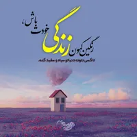کار و راهنمایی