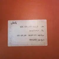 میز کارشناسی پادمان مدل SDC 100 سایز 80*160|میز تحریر و کامپیوتر|تهران, آرژانتین|دیوار