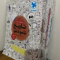 کتاب درسی رشته انسانی|کتاب و مجله آموزشی|قشم, |دیوار