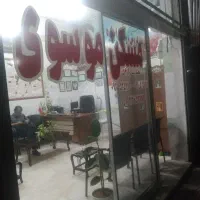 فروش-مغازه-تجاری-دائم