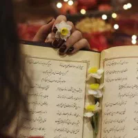 فال حافظ وتفسیر....