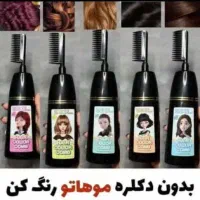 شامپو رنگ آماده بدون دکلره و اکسیدان وآمونیاک