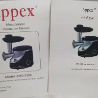 فروش فوری|خردکن، آسیاب، غذاساز|امیرکلا, |دیوار