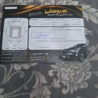 پرایدفرمان هیدرولیک مدل۸۹|خودرو سواری و وانت|اصفهان, براآن شمالی|دیوار