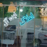 فروش-ویلایی-کلنگی112متر-واقع-در-کندوان-خوش-قیمت
