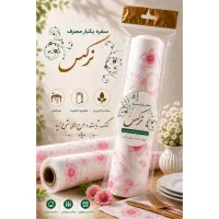 تولیدی سفره یکبار مصرف نرگس