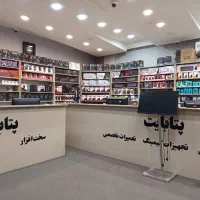 استخدام نیروی خدماتی