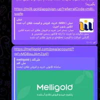 کار اینترنتی در خانه