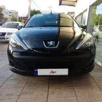 207فلز اتومات404