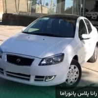 رانا پلاس پانا