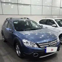 اچ سی کراس مدل ۹۶