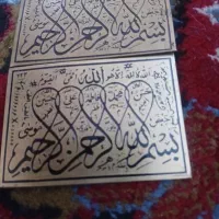 دعا