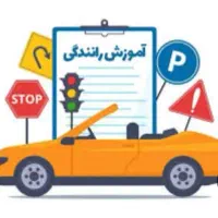 آموزش رانندگی برای خانم های عزیز