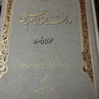 کتابها نو هستن