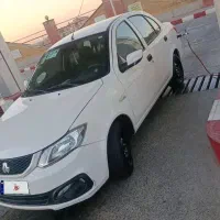 ساینا اس دوگانه فابریک