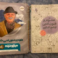 کتاب تست کنکور|کتاب و مجله آموزشی|فردیس, قریشی|دیوار