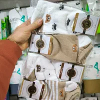 جین جوراب|لباس|شادگان, |دیوار