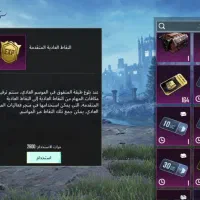 سوسنگرد بوبجی|کنسول، بازی ویدئویی و آنلاین|سوسنگرد, |دیوار