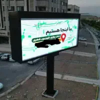 تلویزیون شهری دسته دوم قیمت مناسب