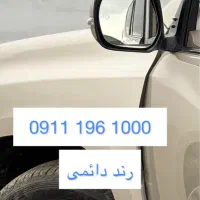 09111961000
