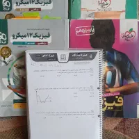 جزوه ، درسنامه و تست های جامع رشته ریاضی و فیزیک|کتاب و مجله آموزشی|داران, |دیوار