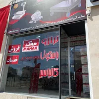 افتتاح نمایندگی ترازو محک خوزستان