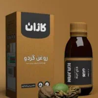 روغن گردو