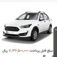 حواله اطلس اس فروشی