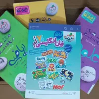 کتاب کمک درسی|کتاب و مجله آموزشی|مشهد, رضاییه|دیوار
