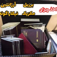 انگلیس،اروپا
