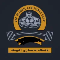 نیازمند مربی باشگاه المپیک