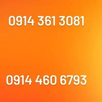 کد ۳۶۱ و ۴۶۰