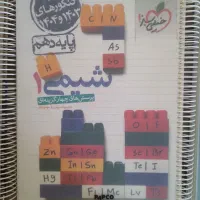 ۳ کتاب کنکور نو فنر شده