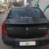ال۹۰