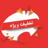 خدمات تزریق پلاستیک تا 400گرم با تخفیف ویژه