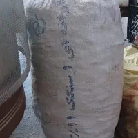 زغال موجودهست