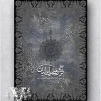 فرش ویتالی در دو رنگ متفاوت