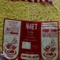 به دونفر ویزیتور نیازمندیم