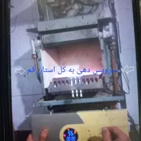 تعمیرات پکیج و کولر آبی سلولزی سیم پیچی دینام|خدمات پیشه و مهارت|قم, پردیسان|دیوار