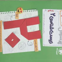 کتاب درسی|کتاب و مجله آموزشی|سمنان, |دیوار