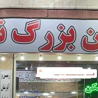 خرید-و-فروش-واحد-خورشید-هشتم-60متری