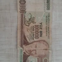 لیر قدیمی ترکیه