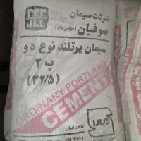 فروش سیمان صوفیان تیپ ۲